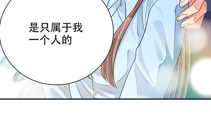 重生只为追影帝韩漫全集-234.只属于我无删减无遮挡章节图片 