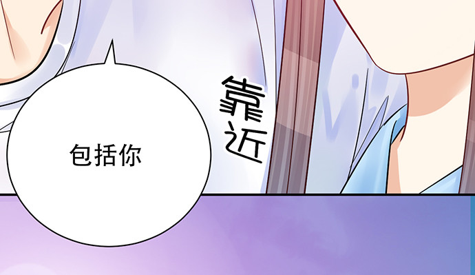 重生只为追影帝韩漫全集-234.只属于我无删减无遮挡章节图片 