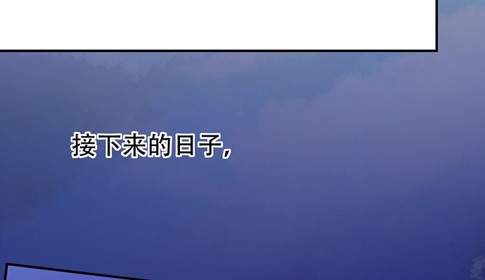 重生只为追影帝韩漫全集-234.只属于我无删减无遮挡章节图片 