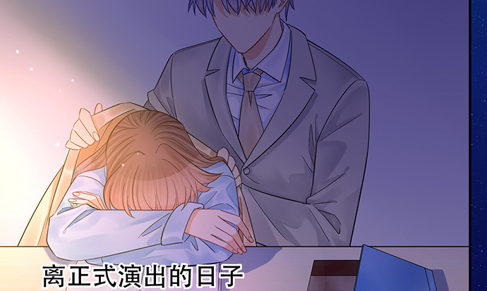 重生只为追影帝韩漫全集-234.只属于我无删减无遮挡章节图片 