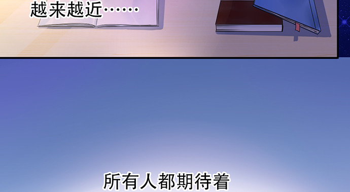 重生只为追影帝韩漫全集-234.只属于我无删减无遮挡章节图片 