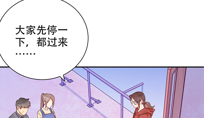 重生只为追影帝韩漫全集-234.只属于我无删减无遮挡章节图片 