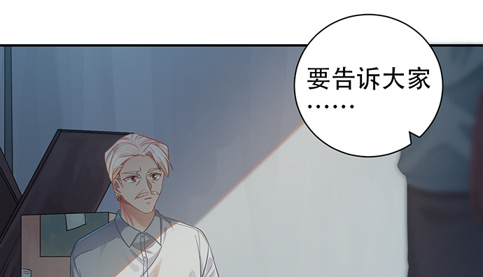 重生只为追影帝韩漫全集-234.只属于我无删减无遮挡章节图片 