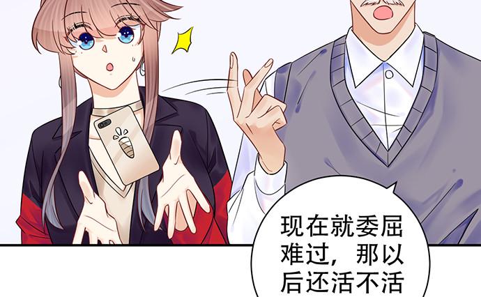 重生只为追影帝韩漫全集-234.只属于我无删减无遮挡章节图片 