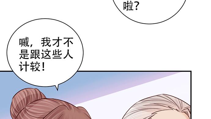 重生只为追影帝韩漫全集-234.只属于我无删减无遮挡章节图片 