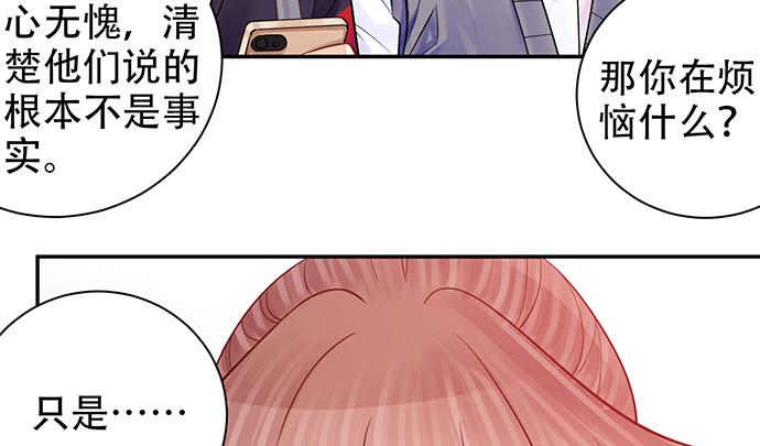 重生只为追影帝韩漫全集-234.只属于我无删减无遮挡章节图片 