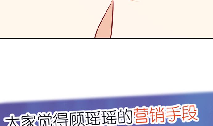 重生只为追影帝韩漫全集-234.只属于我无删减无遮挡章节图片 