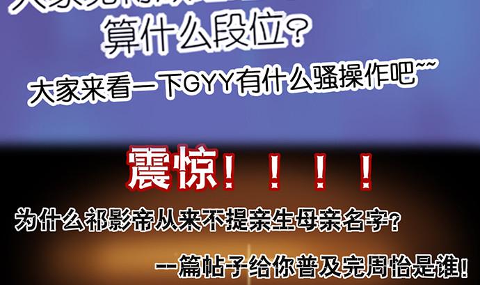 重生只为追影帝韩漫全集-234.只属于我无删减无遮挡章节图片 