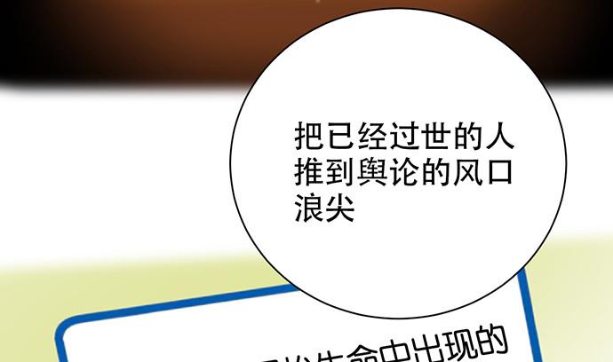重生只为追影帝韩漫全集-234.只属于我无删减无遮挡章节图片 