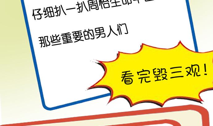 重生只为追影帝韩漫全集-234.只属于我无删减无遮挡章节图片 