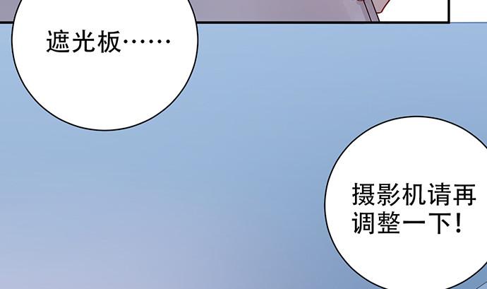 重生只为追影帝韩漫全集-234.只属于我无删减无遮挡章节图片 