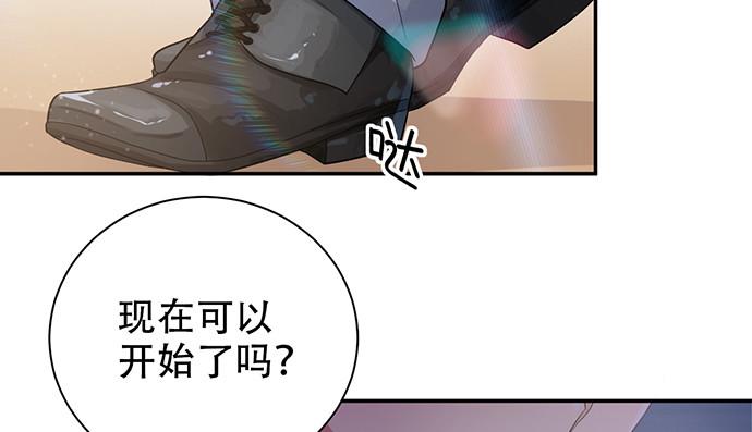 重生只为追影帝韩漫全集-234.只属于我无删减无遮挡章节图片 