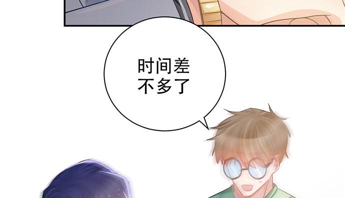 重生只为追影帝韩漫全集-234.只属于我无删减无遮挡章节图片 