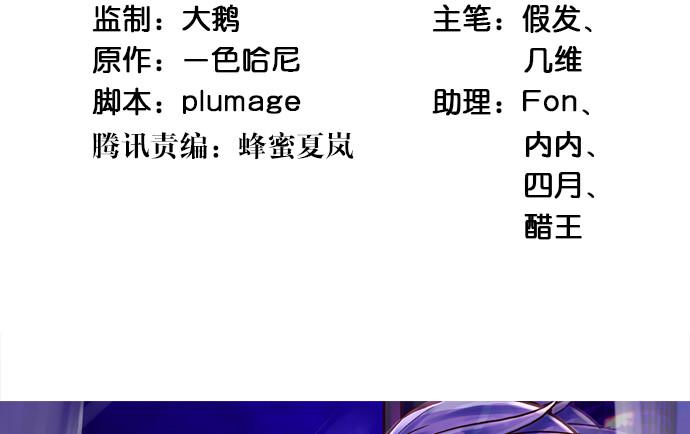 重生只为追影帝韩漫全集-234.只属于我无删减无遮挡章节图片 