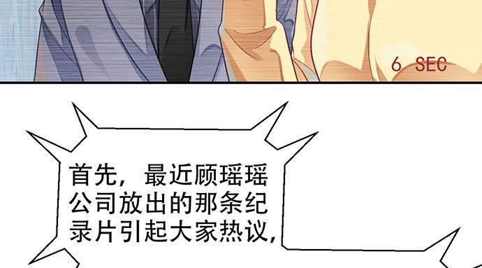 重生只为追影帝韩漫全集-234.只属于我无删减无遮挡章节图片 