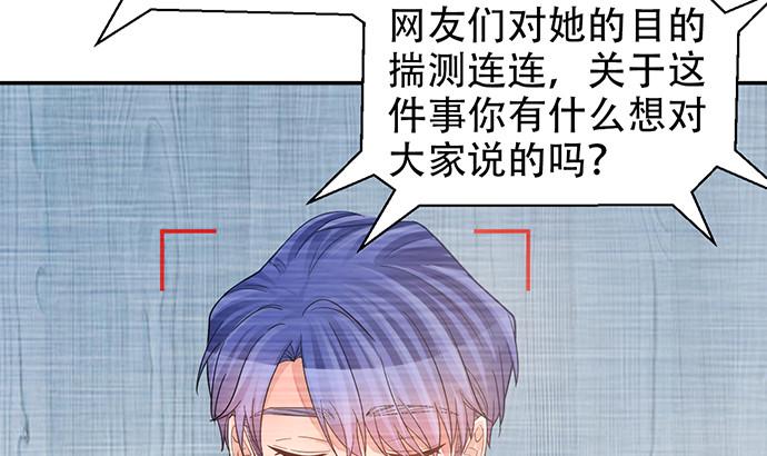 重生只为追影帝韩漫全集-234.只属于我无删减无遮挡章节图片 