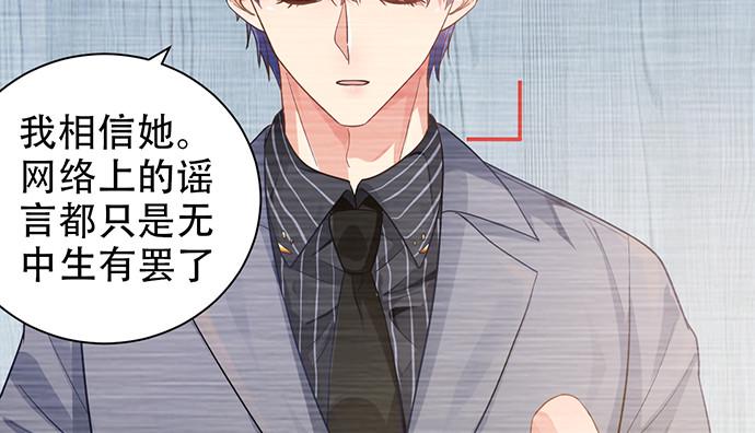 重生只为追影帝韩漫全集-234.只属于我无删减无遮挡章节图片 