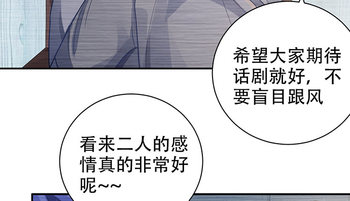 重生只为追影帝韩漫全集-234.只属于我无删减无遮挡章节图片 