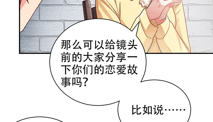 重生只为追影帝韩漫全集-234.只属于我无删减无遮挡章节图片 