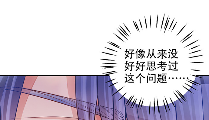 重生只为追影帝韩漫全集-234.只属于我无删减无遮挡章节图片 