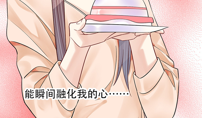 重生只为追影帝韩漫全集-234.只属于我无删减无遮挡章节图片 