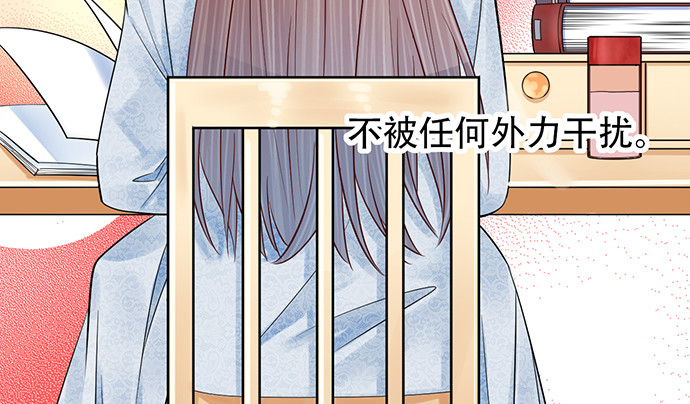 重生只为追影帝韩漫全集-234.只属于我无删减无遮挡章节图片 
