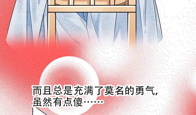 重生只为追影帝韩漫全集-234.只属于我无删减无遮挡章节图片 
