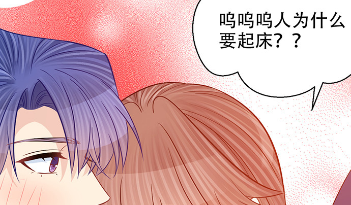 重生只为追影帝韩漫全集-234.只属于我无删减无遮挡章节图片 