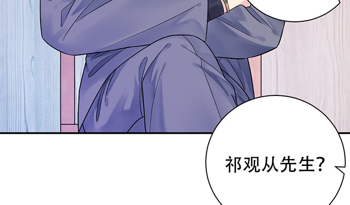 重生只为追影帝韩漫全集-234.只属于我无删减无遮挡章节图片 