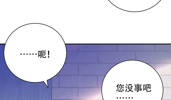 重生只为追影帝韩漫全集-234.只属于我无删减无遮挡章节图片 