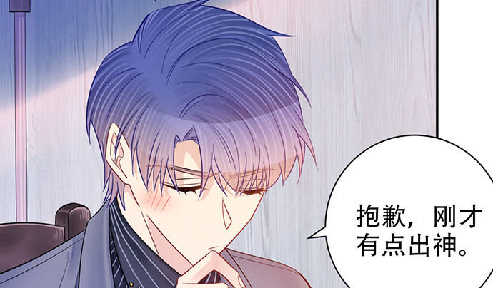 重生只为追影帝韩漫全集-234.只属于我无删减无遮挡章节图片 