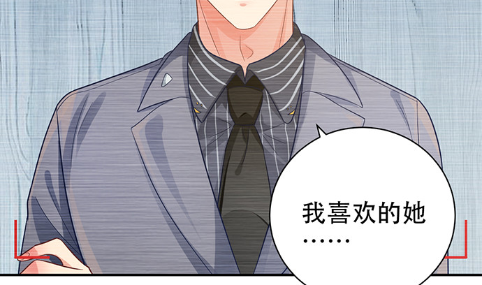 重生只为追影帝韩漫全集-234.只属于我无删减无遮挡章节图片 