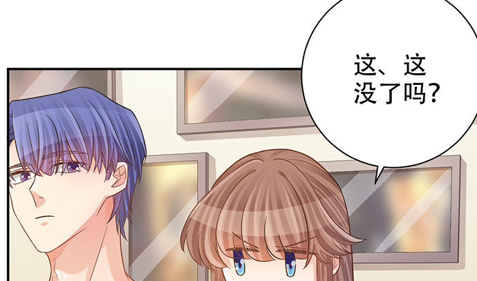 重生只为追影帝韩漫全集-234.只属于我无删减无遮挡章节图片 