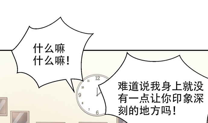 重生只为追影帝韩漫全集-234.只属于我无删减无遮挡章节图片 