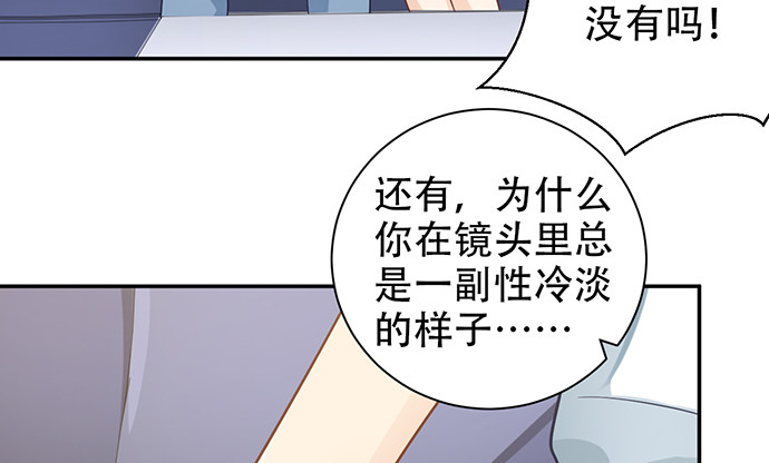 重生只为追影帝韩漫全集-234.只属于我无删减无遮挡章节图片 