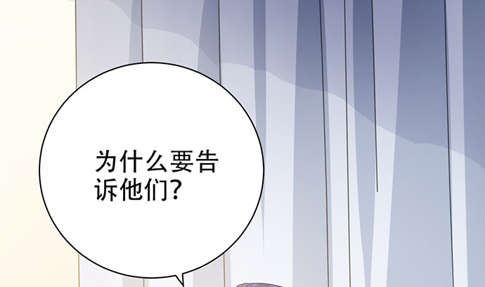 重生只为追影帝韩漫全集-234.只属于我无删减无遮挡章节图片 