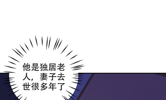 重生只为追影帝韩漫全集-235.被迫暂停无删减无遮挡章节图片 