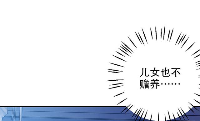 重生只为追影帝韩漫全集-235.被迫暂停无删减无遮挡章节图片 