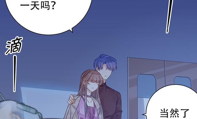 重生只为追影帝韩漫全集-235.被迫暂停无删减无遮挡章节图片 