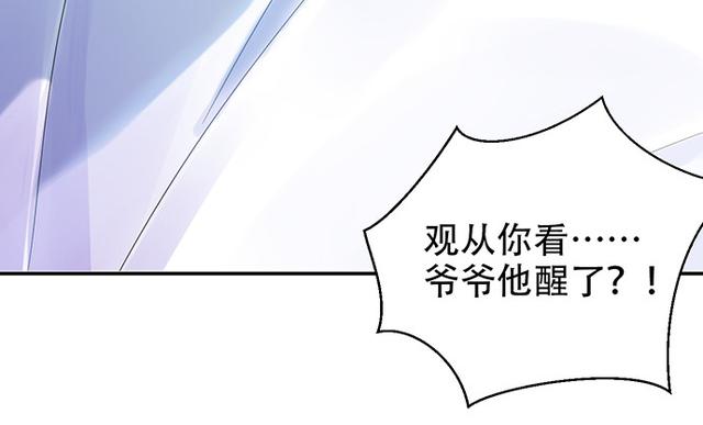 重生只为追影帝韩漫全集-235.被迫暂停无删减无遮挡章节图片 