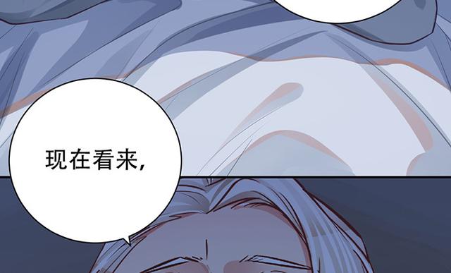 重生只为追影帝韩漫全集-235.被迫暂停无删减无遮挡章节图片 