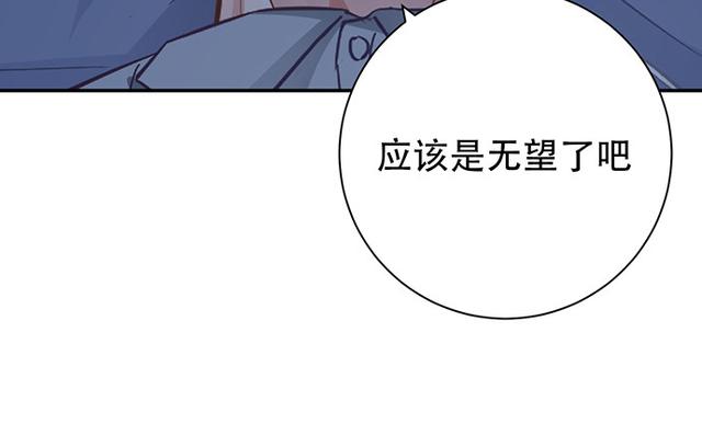 重生只为追影帝韩漫全集-235.被迫暂停无删减无遮挡章节图片 