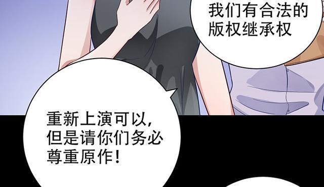重生只为追影帝韩漫全集-235.被迫暂停无删减无遮挡章节图片 