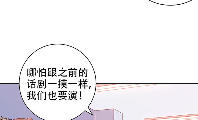 重生只为追影帝韩漫全集-235.被迫暂停无删减无遮挡章节图片 