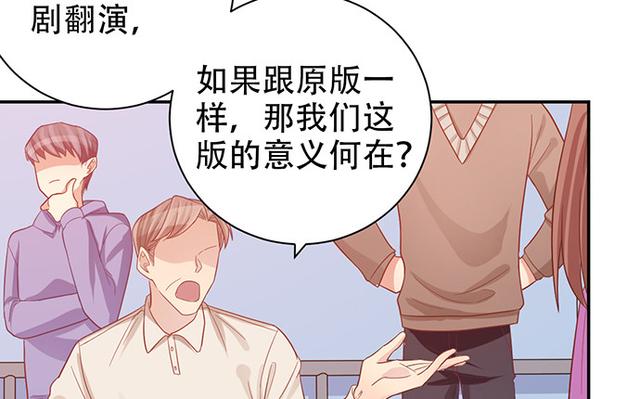 重生只为追影帝韩漫全集-235.被迫暂停无删减无遮挡章节图片 