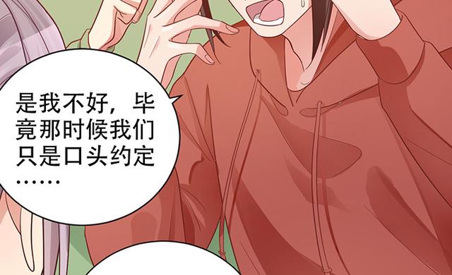 重生只为追影帝韩漫全集-235.被迫暂停无删减无遮挡章节图片 