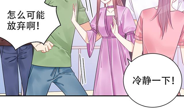 重生只为追影帝韩漫全集-235.被迫暂停无删减无遮挡章节图片 