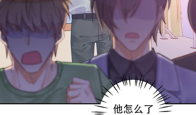 重生只为追影帝韩漫全集-235.被迫暂停无删减无遮挡章节图片 