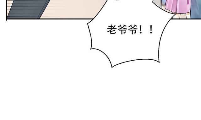 重生只为追影帝韩漫全集-235.被迫暂停无删减无遮挡章节图片 