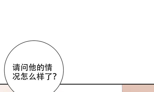 重生只为追影帝韩漫全集-235.被迫暂停无删减无遮挡章节图片 